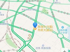 -西塔大冷面(市府大路店)