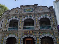 -北平楼·烤鸭·北京菜(牡丹园店)