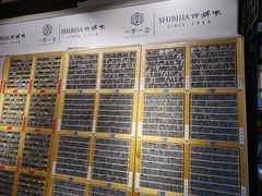 -诗婢家(宽窄巷子店)
