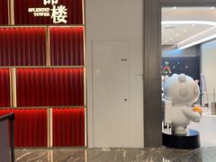 -锦楼·臻选新杭帮(杭州中心店)