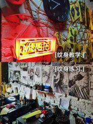 -匿名者纹身学院派·刺青