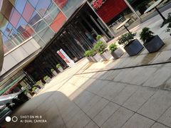 -当当梅溪书院(步步高梅溪新天地店)