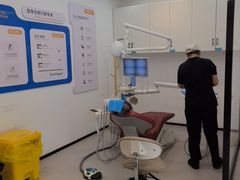 -诺贝尔一诺口腔医院(雁塔院区)