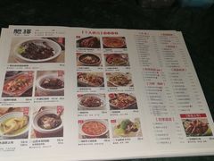 菜单-佬肥猫江浙菜(松江东明店)
