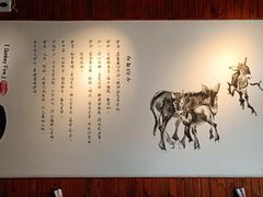 -王记驴火河间驴肉火烧(长青店)