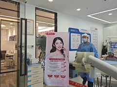 -诺贝尔一诺口腔医院(雁塔院区)