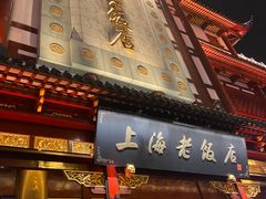 -南京路步行街