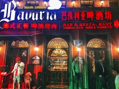 -巴伐利亚啤酒坊(意式风情街店)