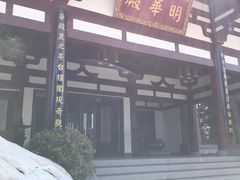 -西安华清御汤酒店