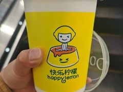 -快乐柠檬(银泰百货大红门店)