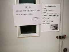 -北大医学部·面包房