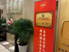 -金时代顺风大酒店(协泰店)
