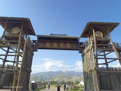 -新疆那拉提国家旅游度假区