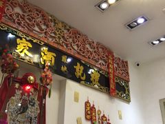 -凤城礼记鱼翅海鲜酒家(新马路总店)