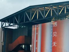 -喜马拉雅森(运河汇1958店)