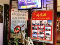 -同得兴 Since·1995 传统苏式面馆(十全街店)