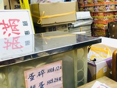 -德成号
