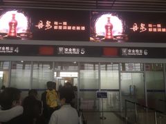 -常州奔牛国际机场