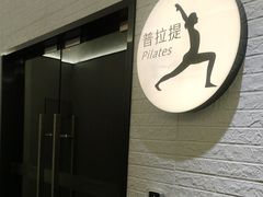-FLARE STAR FITNESS(复地活力城店)