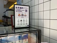 -茶百道(太平门直街店)