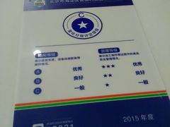-小胖包子王(庆亚大厦店)