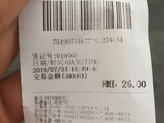 巧克力金砖-味多美蛋糕(西安门店)