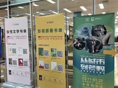 -金陵图书馆