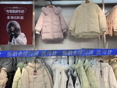 -长沙友阿奥特莱斯
