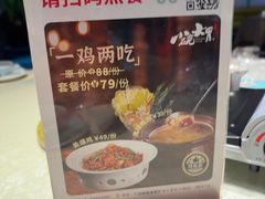 -小碗大胃(福久源新天地店)