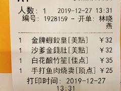 -赏点粤式点心(广州塔店)