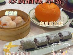 -寻味顺德·珍之宝酒楼(银钻店)