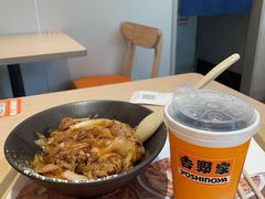 -吉野家(中关村3店)