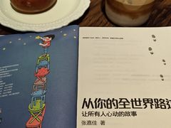 -查令84号咖啡馆(金大地1912东西街店)