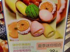 -都恩客(高岛屋百货店)