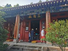 -青岛崂山太清宫
