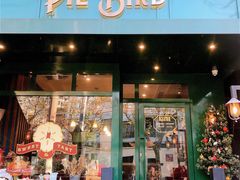 门面-Pie Bird(新闸路店)