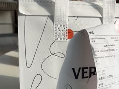 -VERIE BAKEHOUSE