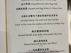 菜单-同乐经典(乌节路店)