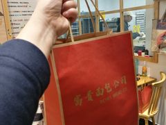 -富贵面包公司(运河店)