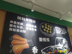 -晋家门(弘阳广场店)