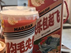 -包整·丝娃娃(甲秀楼景观店)