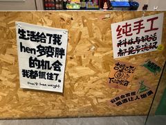 -山野的朋友露营炭火烤肉