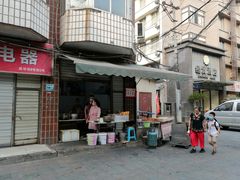 门面-李刚油条