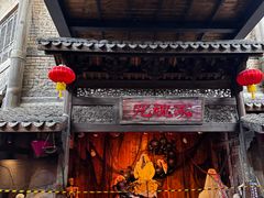 -杭州乐园