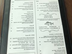 菜单-FISH&POTATO Cō(地中海美食 万象城店)