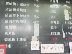 -新塍美食吴哥烧饼
