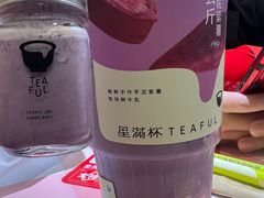 -星满杯TEAFUL(罗湖东门店)