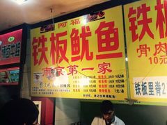 -明瓦廊小区