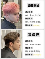 -LJOY丽锦造型·烫发染发