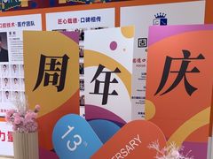 -固德口腔(南城总院)